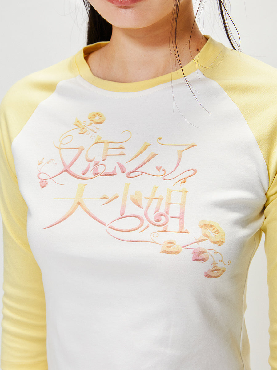 "What's Wrong, Princess?" Graphic Tee