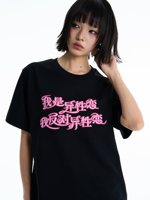 "Anti-Heterosexuality"Slogan Tee
