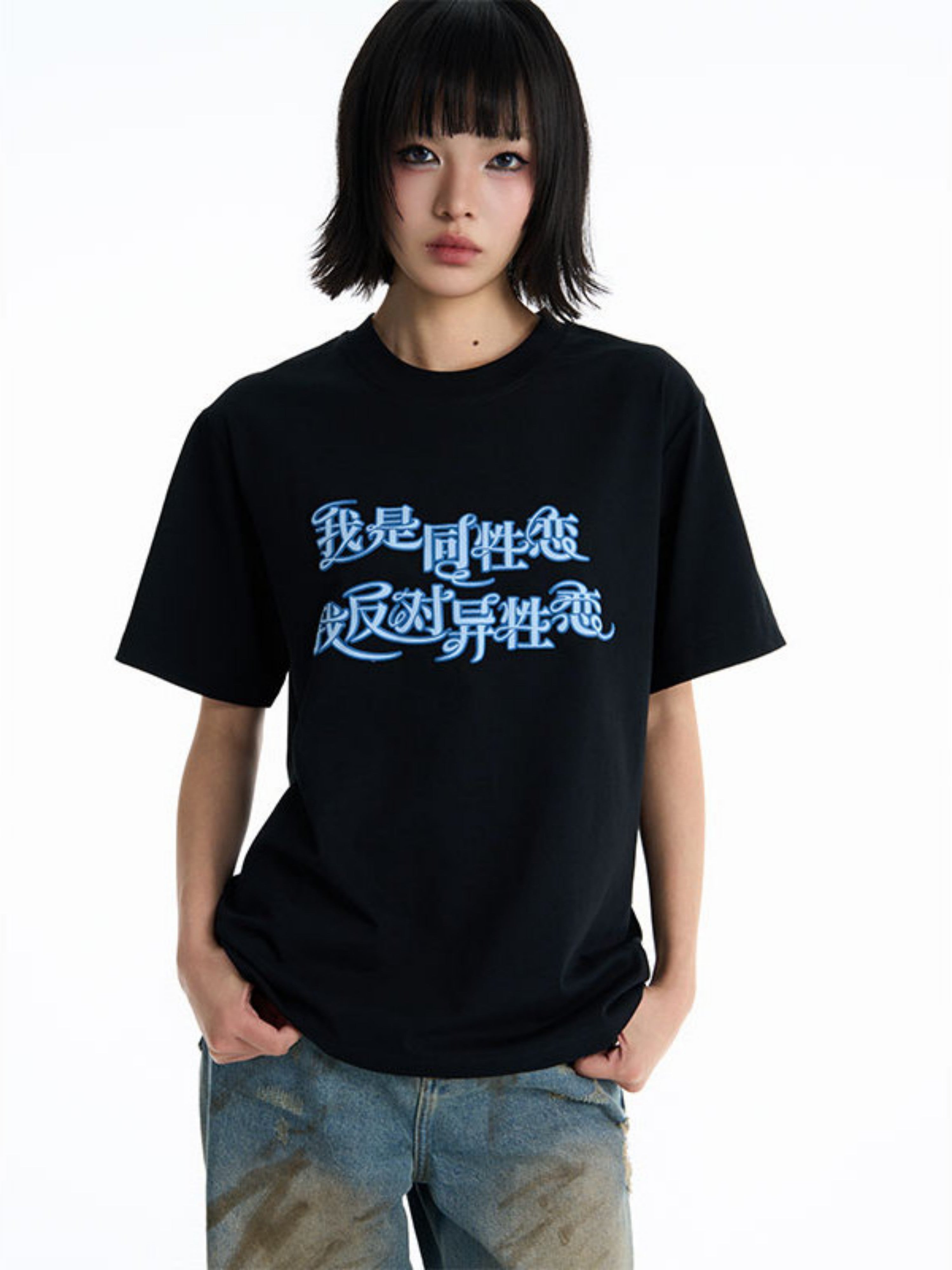 "Anti-Heterosexuality"Slogan Tee