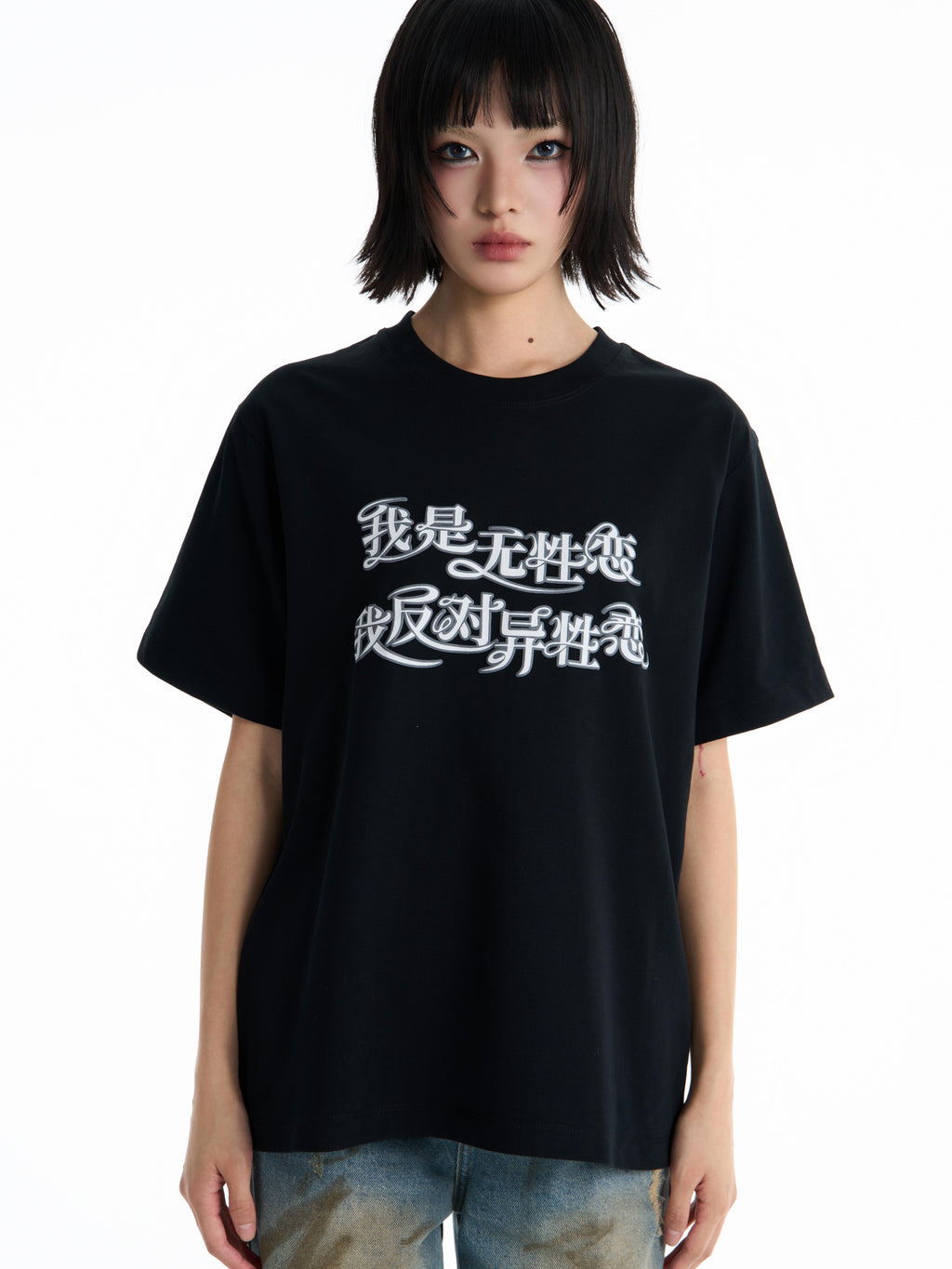 "Anti-Heterosexuality"Slogan Tee