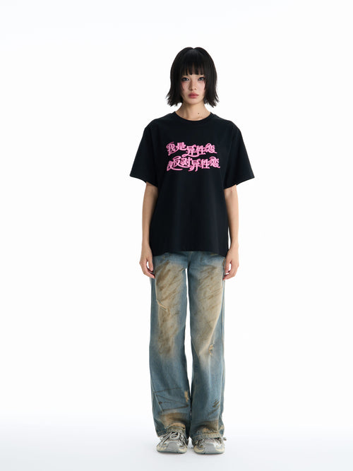 "Anti-Heterosexuality"Slogan Tee