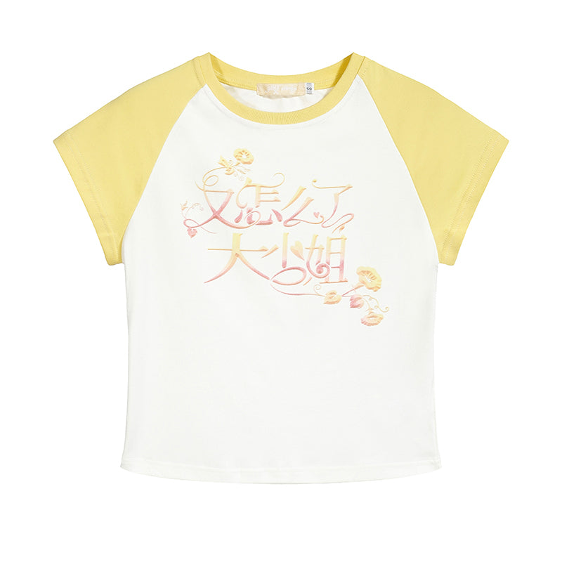 "What's Wrong, Princess?" Graphic Tee